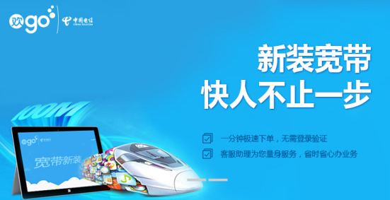 湖州电信宽带套餐价格表2024，最新活动优惠政策