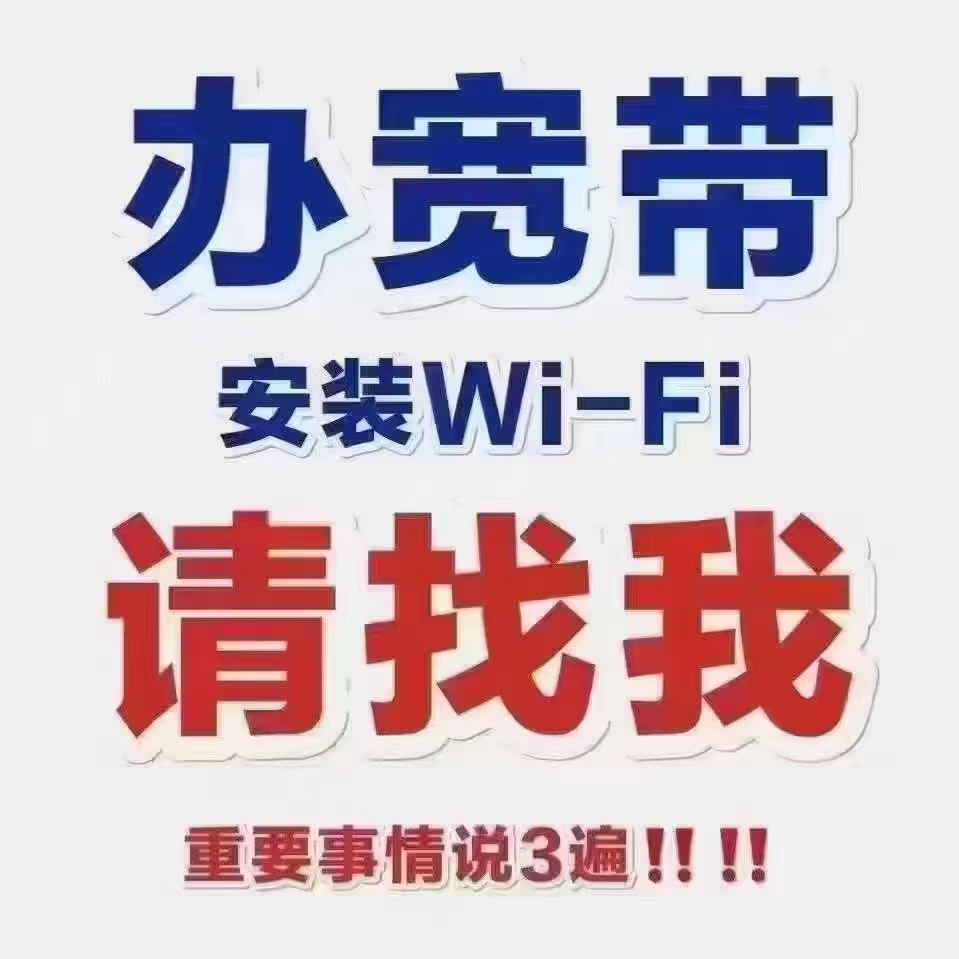 丽水电信客服电话，快修快装一条龙服务  第1张