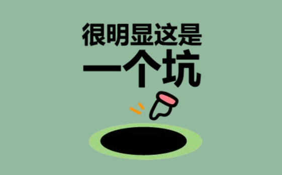 装宽带需要注意哪些坑，如何避开坑
