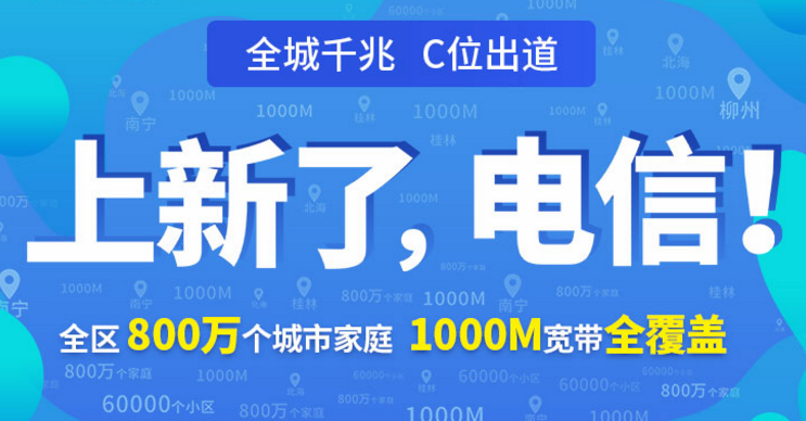 仙居电信宽带套餐价格表，仙居电信2024年2月最新特惠套餐