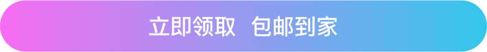 电信星卡29元135G流量，电信星卡在线选号，免费领取  第3张