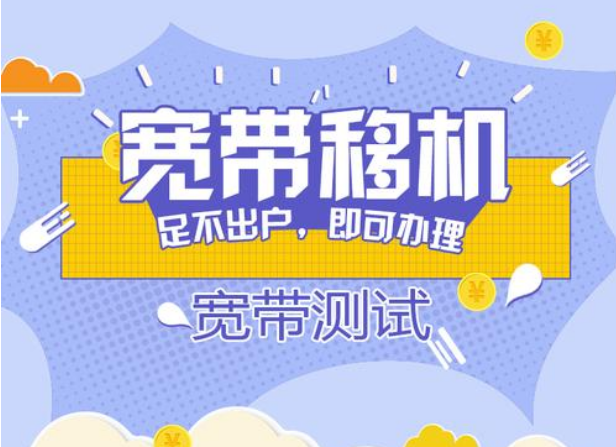 临安电信宽带套餐价格表