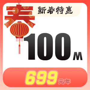 杭州电信宽带，杭州电信宽带套餐价格表2024