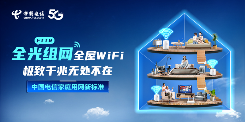杭州电信宽带，临平电信宽带套餐价格表2024