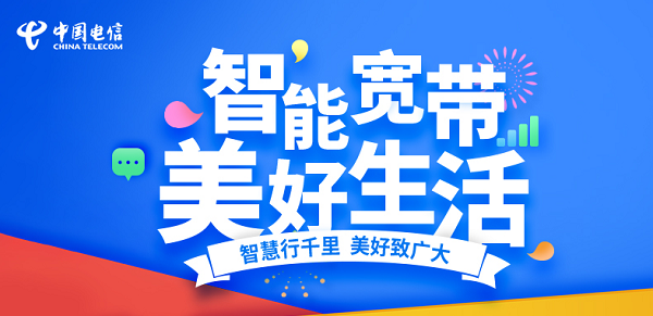 宁波电信宽带100兆一年多少钱，活动100M包1年仅需360元