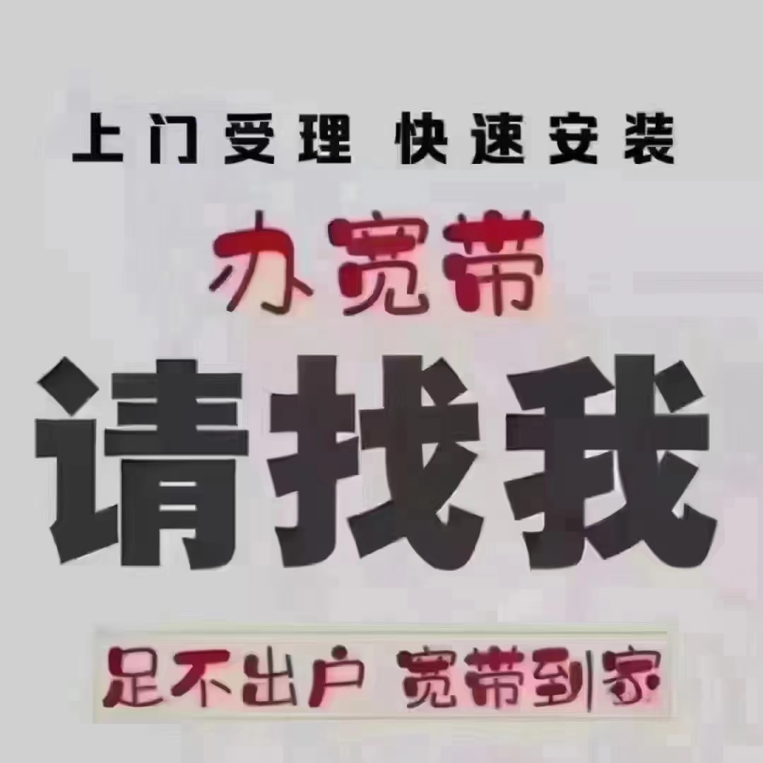 嘉兴电信宽带办理一个月多少钱，500M仅需169元/月