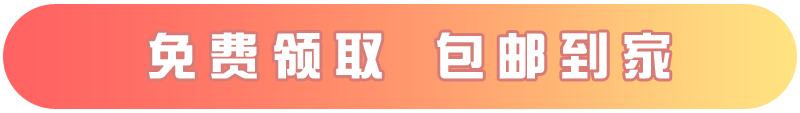 浙江电信望月卡19元135G流量+100分钟  第3张