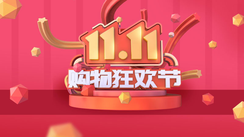 长兴县电信宽带价格，推荐双十一活动套餐1000M包年1111元