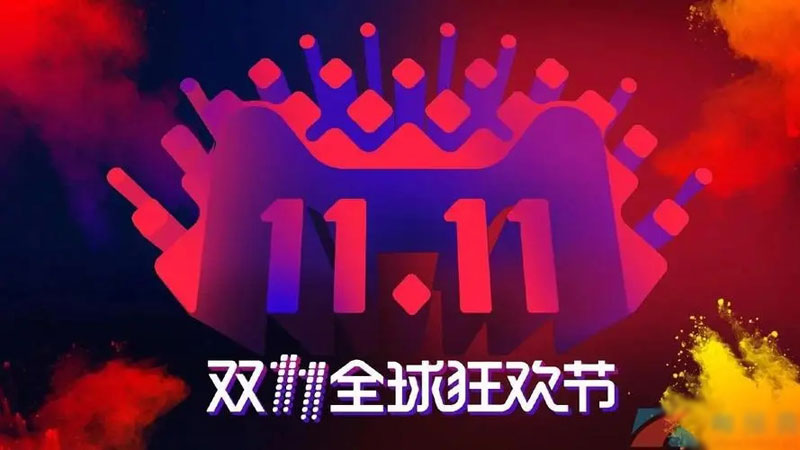 永康电信宽带资费标准，2024年双十一活动特惠政策