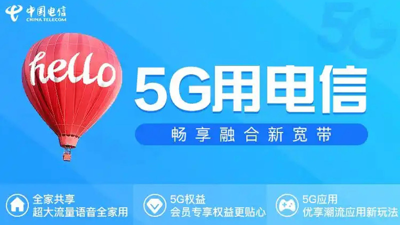 温州电信宽带包年套餐怎么办理？推荐电信宽带100兆包年280元