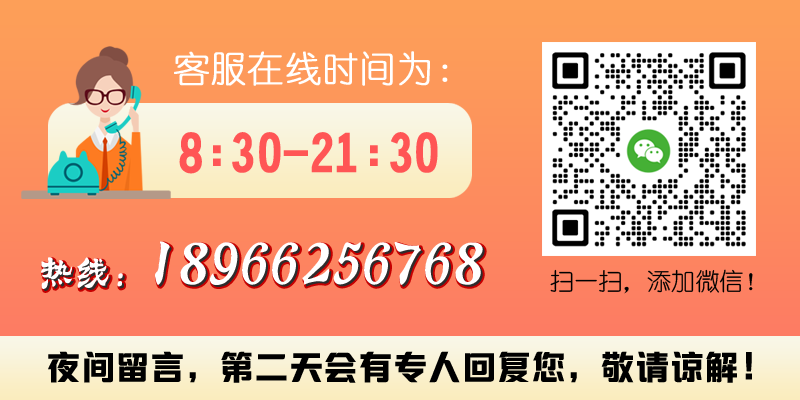 联系我们 电信宽带报装热线：18966256768（微信同号） 第1张